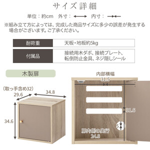 【完成品でお届け】木製キューブボックス〔幅35cm・木製扉タイプ〕（グレー）キューブボックス 扉付き 引き出し 収納棚 ガラス キューブラック 扉 スリム 本棚 フラップ扉 コード穴 チェスト cd 