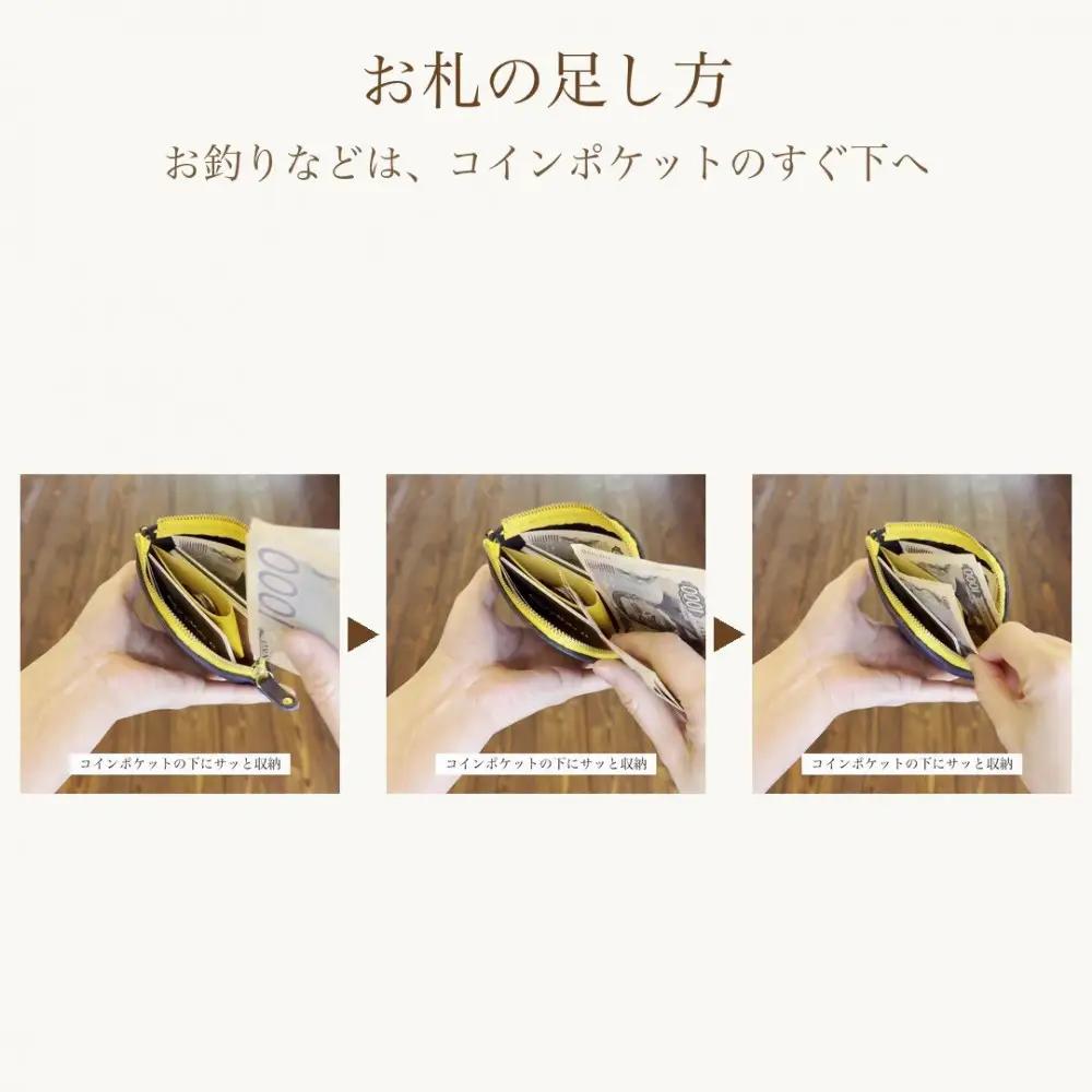 屋久鹿レザーの島財布 チャコール×ブラウン｜財布