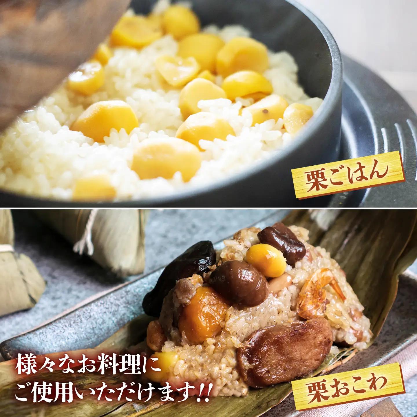 ＼生活応援よか値キャンペーン／ むき栗 約1kg 約250g×4pc  ZEP060-CP