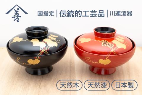夫婦 吸物椀 （ 蔦 ）《 川連漆器 》/ 伝統的工芸品 天然漆 天然木 日本製 ペア 夫婦椀 セット 吸い物椀 お椀 蓋 付き 漆 塗り 漆器 木 木製 国産 蒔絵 縁起物 正月 伝統工芸 民芸 蔦 金 黒 赤 13センチ 13cm[D9201]