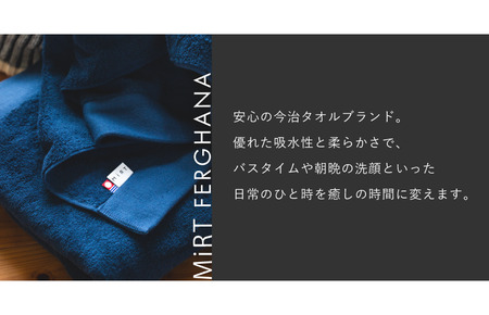 （今治タオルブランド認定）ミルトフェルガナフェイスタオル 1枚 今治タオル フェイスタオル [IA05050]