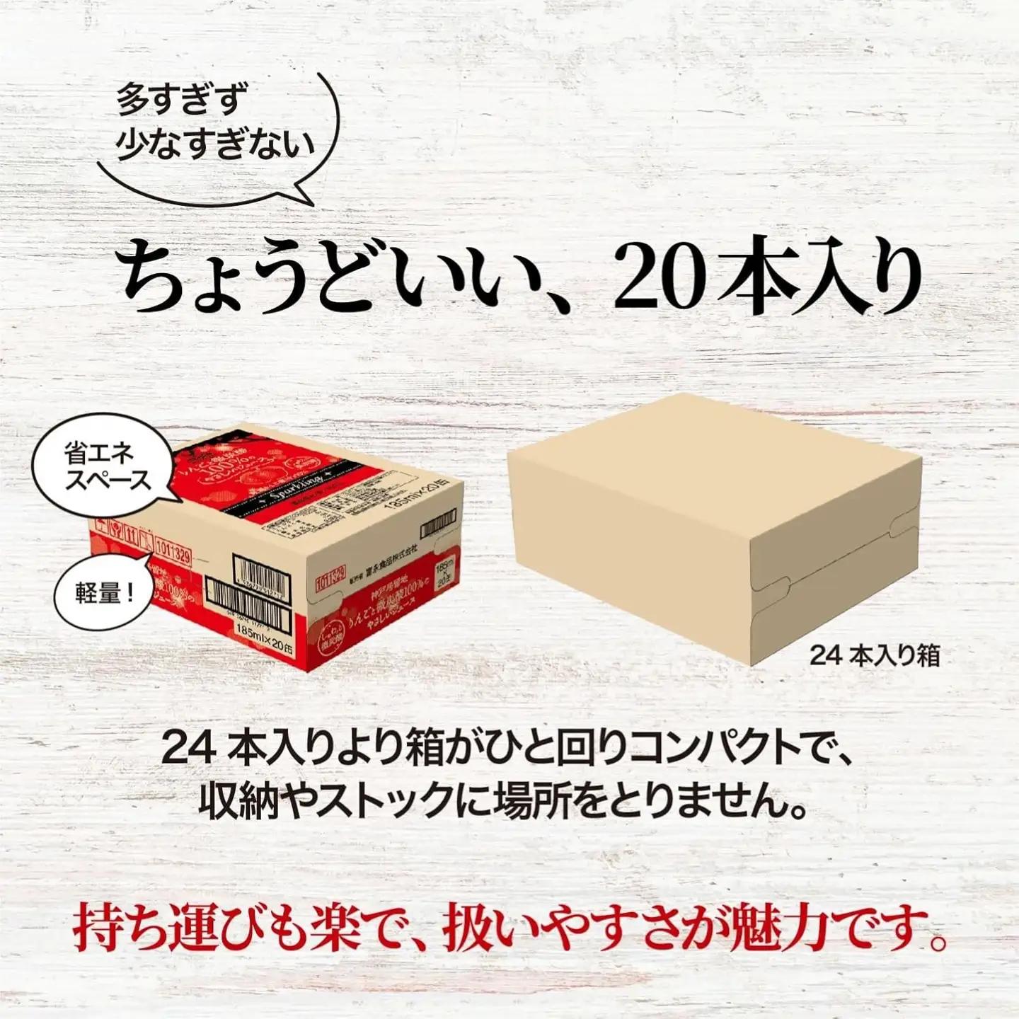 1336 神戸居留地 りんごと微炭酸 100%のやさしいジュース 185ml×20缶 １ケース【入金確認の翌日より、最短２～７日程度で発送】