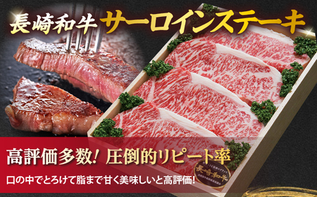 3回定期便 上位人気 西海の宝物定期便 | CZZ023 定期便