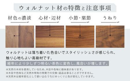 飛騨産業 ダイニングテーブル  幅150～165㎝ 　【テーブル】　ES036