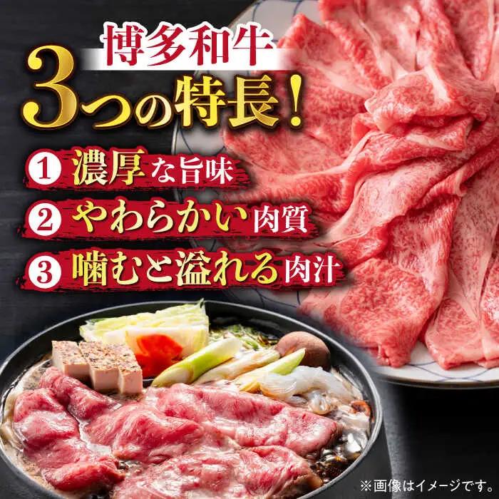 【全12回定期便】サーロイン しゃぶしゃぶ すき焼き 用 500g牛 牛肉 肉 スライス [ABBP141]