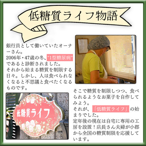 【低糖質】手作り黒豆レアチーズケーキ ケーキ チーズ スイーツ デザート お菓子 菓子 黒豆 大豆