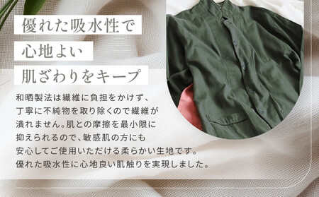 【大東寝具】京和晒綿紗 ガーゼパジャマ 2重合わせ 草木染め≪すみくろ≫ SSサイズ（男女兼用）