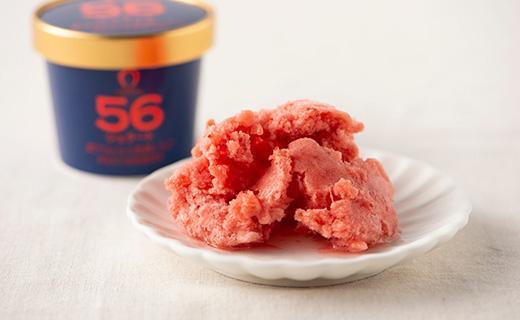 武下さんちのあまおうジェラート 12カップ ギフト 濃厚なのに後味さっぱり！ご家族5，6名様向け