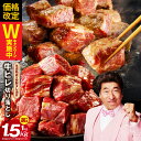 【ふるさと納税】【価格改定】【訳あり】 やわらか牛ヒレ 切り落とし 1kg / 1.5kg レビューで牛ヒレ肉&タオルプレゼント 発送時期が選べる 特製たれ漬け 牛ひれ ブロック 丸善味わい加工 牛肉 サイコロ ステーキ 丸善CP 泉佐野市 送料無料 肉の泉佐野