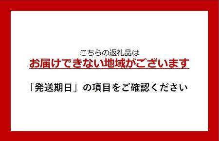 中納言特製 お魚たっぷり伊勢海老おせち『らんまん』(冷凍)