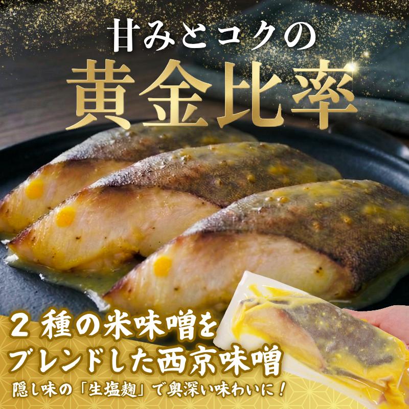 【超厚切り】銀鱈 西京漬け 9切れ 1切れ約120g 西京漬け 銀鱈 西京味噌 西京みそ 味噌漬け みそ 味噌 魚介 銀だら 銀ダラ 鱈 タラ たら ぎんだら 魚 小分け 個包装 西京焼き 西京漬 西