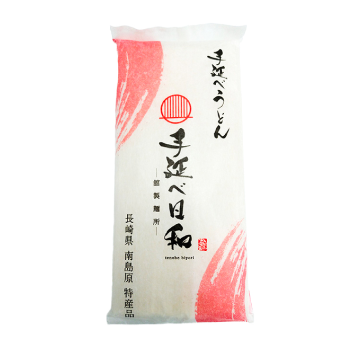 手延べ日和 うどん 250g×9袋 5箱セット / 乾麺 麺 手延べうどん / 南島原市 / 舘製麺所 [SCE007]_イメージ3