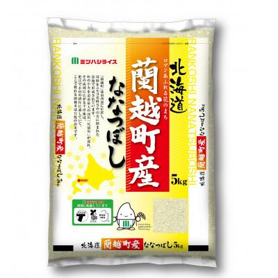 ふるさと納税 蘭越町 先行受付【令和8年産】ななつぼし(精米)　北海道蘭越町産　5kg