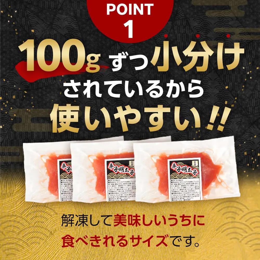 【ふるなびWEEK対象】辛子明太子切子1.7kg(100g×17袋) 明太子 _05929 ●