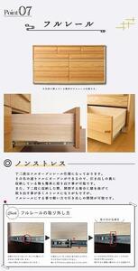 160幅4段 オーク ローチェスト 国産 日本製 大川家具 完成品 天然木 木製 チェスト タンス 箪笥 桐 大容量 収納 洋服 ナチュラル