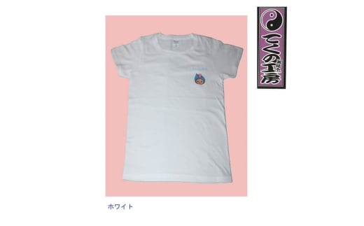 ホワイト120サイズ　はむりんキッズ用速乾ドライTシャツ ／ 羽村市公式キャラクター ご当地 ゆるキャラ マスコットキャラクター ご当地キャラクター イメージキャラクター かわいい 癒やし 東京都 No.143-01