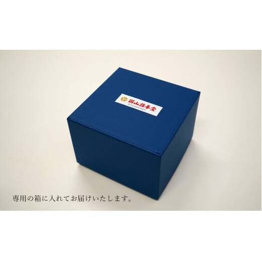 有田焼 手描き 渕錆厚渕ボール(ひまわり・蛸唐草・椿・丸紋)【西山錦華堂】食器 器 うつわ 鉢 レトロ オーブンOK A80-47_イメージ5