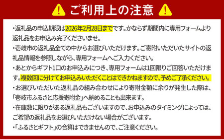 【あとから選べる】壱岐市ふるさとギフト 4万円分《壱岐市》体験  壱岐牛 牛肉 海産物 刺身 鮮魚 布団 羽毛布団 40000 40000円 4万 [JZY020]