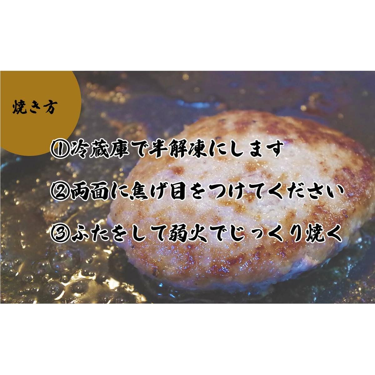 北海道産 黒毛和牛 みついし牛 ハンバーグ 計 1kg （ 100g × 10個 ）_イメージ3