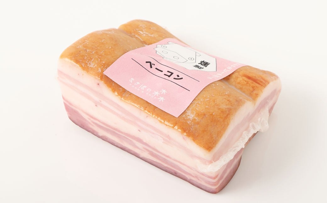 岡山ピーチポークベーコン ブロック 1050g