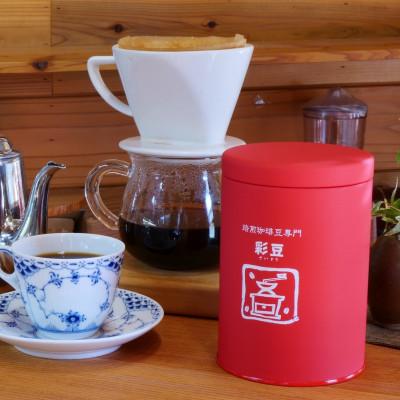 ふるさと納税 由利本荘市 自家焙煎珈琲(豆)　4種類詰め合わせ　【深煎り】 |  | 01