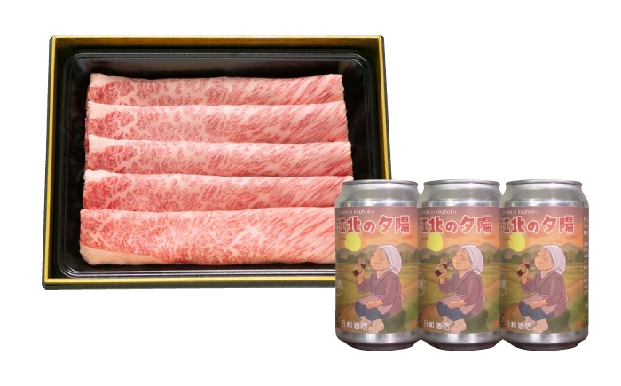 
                  【冷蔵発送】佐賀牛スライス・江北ビールセット （肩ロース500g・ビール350g×3本） 【田中畜産牛肉店・日和酒店】 [HZY402]
                