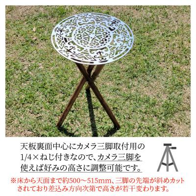 ふるさと納税 岡谷市 LIUTYシリーズ　円形テーブル |  | 03