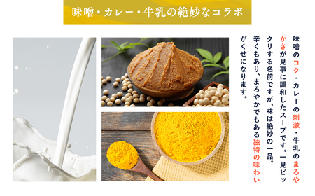 【レビューキャンペーン】【高砂食品】 味噌カレー牛乳ラーメン6食　【麺類・ラーメン・惣菜・味噌カレーラーメン・中太麺】[hi-0012-014]