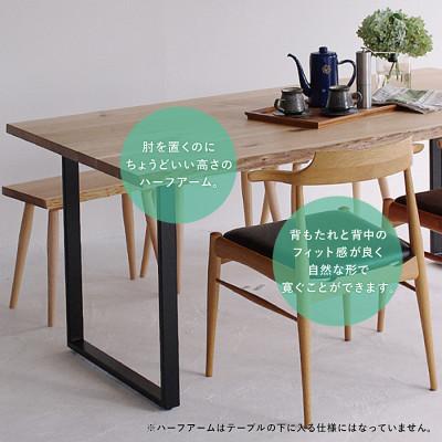 ふるさと納税 高山市 RAMSチェア(オーク) GF040 |  | 01