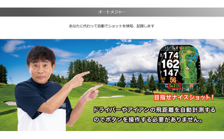 【数量限定】祝！新1万円札発行記念！　Shot Navi Crest II（ショットナビ クレスト II）＜ホワイト＞　【11218-0772】 ゴルフ 距離計