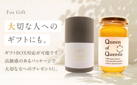 Queen of Queensはちみつ 230g ハチミツ 蜂蜜 上田商店[AOAT002]