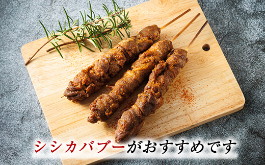 味付け ラム肉 スライス 100g×5パック（合計500g） 羊肉（ラム肉） ｜ラムロール