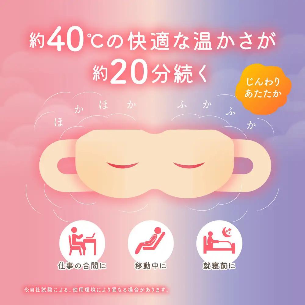 モイスクル じんわりホットアイマスク ラベンダー １０枚入り×3 アイリスオーヤマ MSM-L10  ｜ マスク 