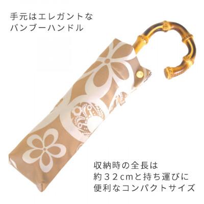 ふるさと納税 西桂町 創業150年以上の傘専門店が作る【婦人折りたたみ傘】kirie 蝶々(ハニーマスタード)/晴雨兼用 |  | 03