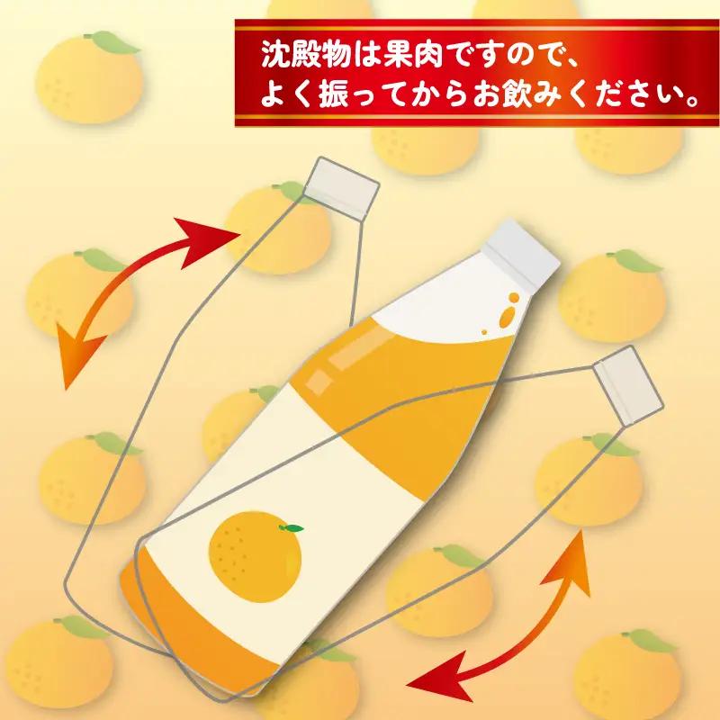 みかん 坊や の もぎたて みかん ジュース 谷村農園 720ml × 2本 セット ストレートジュース 温州みかん みかんジュース 蜜柑 mikan フルーツジュース 果汁 100% 飲料 柑橘 ギ