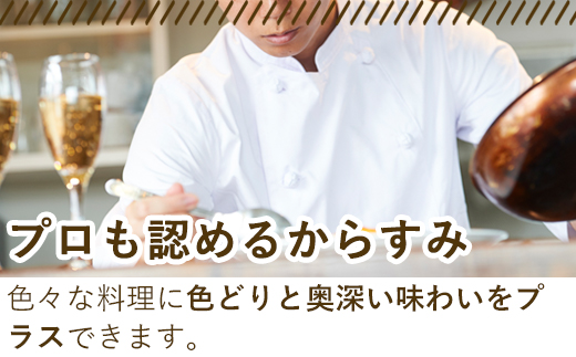 本からすみパウダー50g×3個 (合計150g) 珍味 おつまみ おせち「2024年 令和6年」