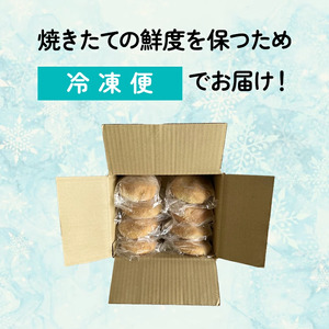 カレー パン デニッシュ 生地 8個入り 惣菜 京都 八幡
