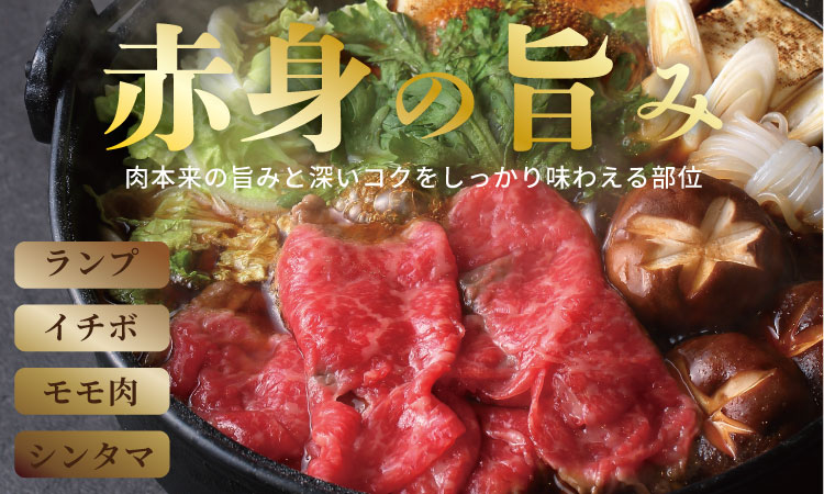 A4 〜 A5 人気の 赤身肉！佐賀牛 モモ肉 すき焼き しゃぶしゃぶ （250g×2） 川べぇ