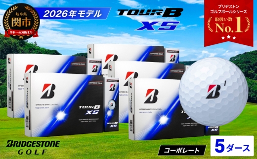 【2026年モデル】ゴルフボール TOUR B XS コーポレートカラー（ホワイト） 5ダース ～ブリヂストン ツアービー まとめ買い 大量～