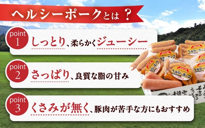 お歳暮 お中元 贈答 ギフト ソーセージ フランク あらびき 小分け ヘルシー 