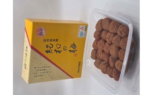 N002　紀州　白干し梅　紀和の梅　５００ｇ