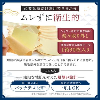 ふるさと納税 土浦市 QAMOJIヘアパッチブラウン_QEH-45-c |  | 03