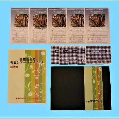 ふるさと納税 松浦市 お届けオーダーメイド!東興のくるまえび1kg×5 |  | 03