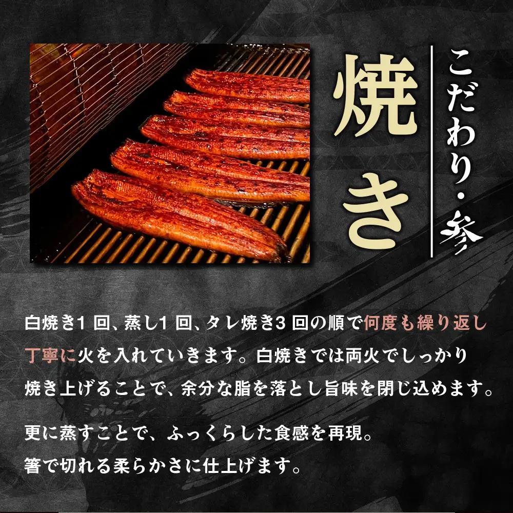 訳あり 国産 うなぎ 刻み 50g × 7パック 合計 350g 山椒 付き タレ 7個 付 数量限定