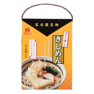 ふるさと納税 江南市 コーチンきしめん(3食入)