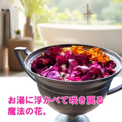 ふるさと納税 酒田市 ゼロフラワー「フラワーペタル」フリーズドライフラワーの花びら。季節ごとの花をアソートでお届けします。 |  | 02