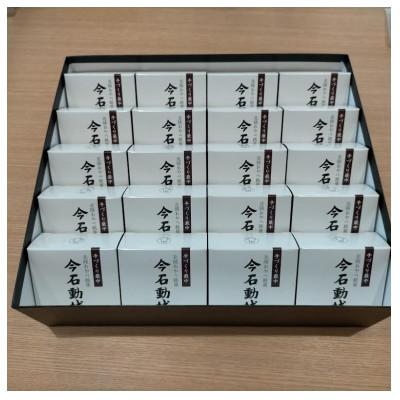 ふるさと納税 小矢部市 パリパリ最中　今石動城(いまいするぎじょう) |  | 02