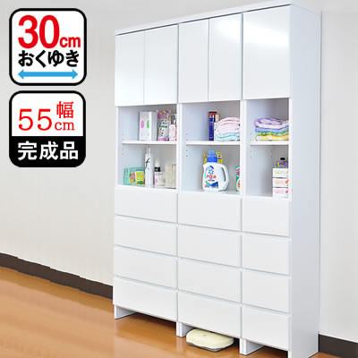 
            幅55cm 完成品 奥行30cm すき間を活用できるランドリーチェストハピネス(福岡県)【1468542】
          