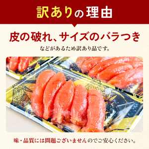 明太子 訳あり やまか 1kg 辛子明太子 低温熟成