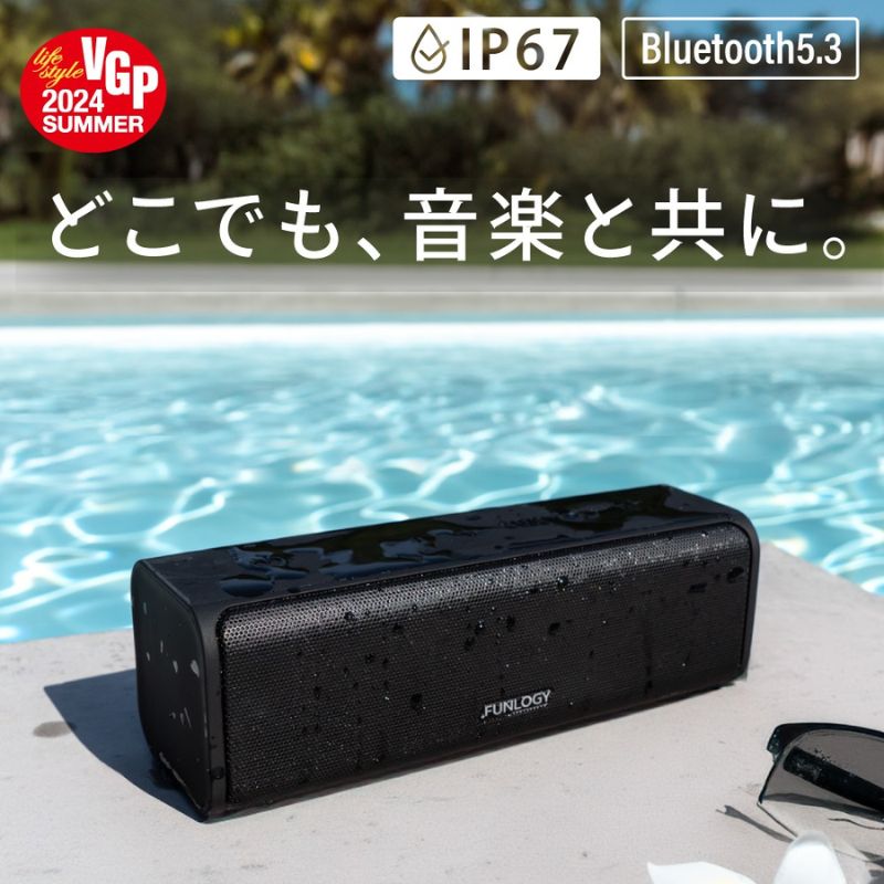 【ふるさと納税】FUNLOGY Portable2 black / ポータブルスピーカー　Bluetooth スピーカー 高音質 小型 防水 ポータブル ワイヤレス